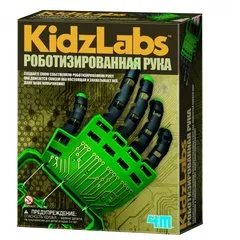Набор Роботизированная рука